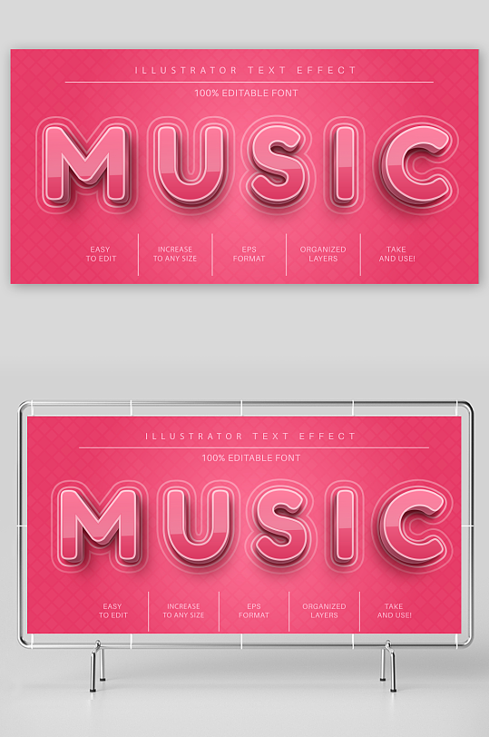 可编辑EPS艺术字效果-众图网