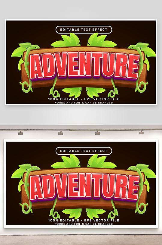 可编辑EPS艺术字效果-众图网