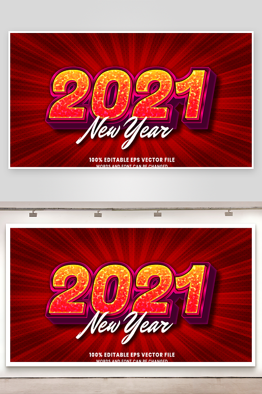 可编辑EPS艺术字效果-众图网