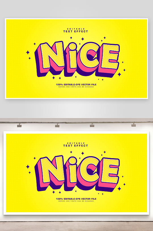 可编辑EPS艺术字效果-众图网