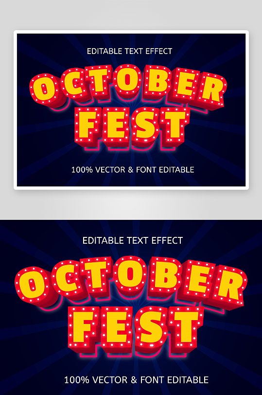 可编辑EPS艺术字效果-众图网