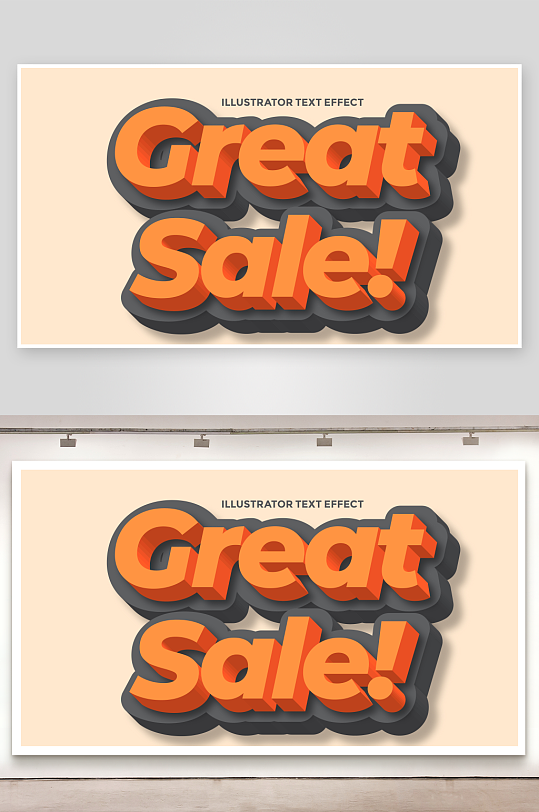 3D立体可编辑艺术字-众图网