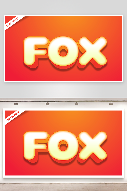 3D立体可编辑艺术字-众图网