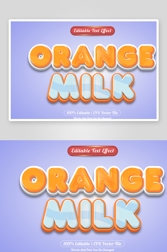 3D立体可编辑艺术字-众图网