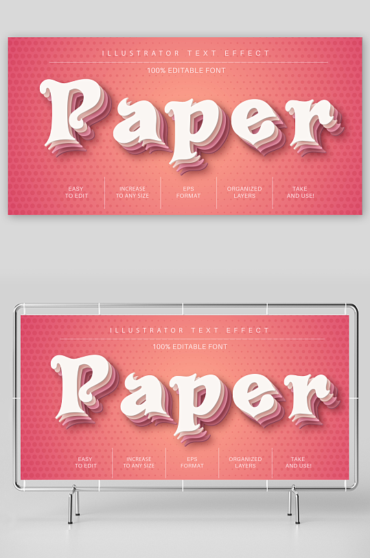 3D立体可编辑艺术字-众图网