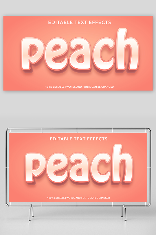 3D立体可编辑艺术字-众图网