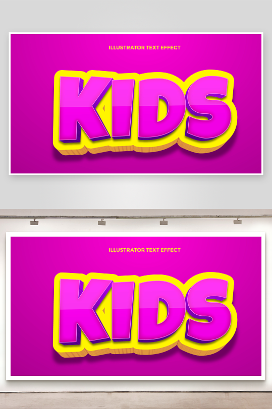 3D立体可编辑艺术字-众图网