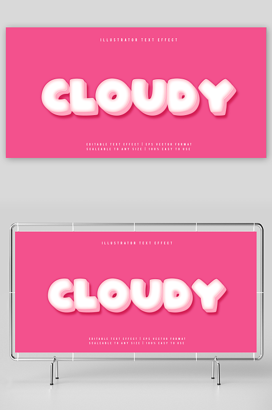 3D立体可编辑艺术字效果-众图网