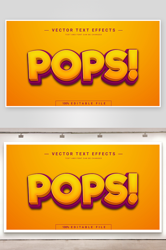 3D立体可编辑艺术字效果-众图网