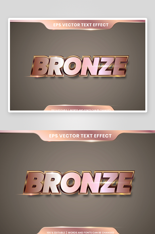 3D立体艺术字效果-众图网