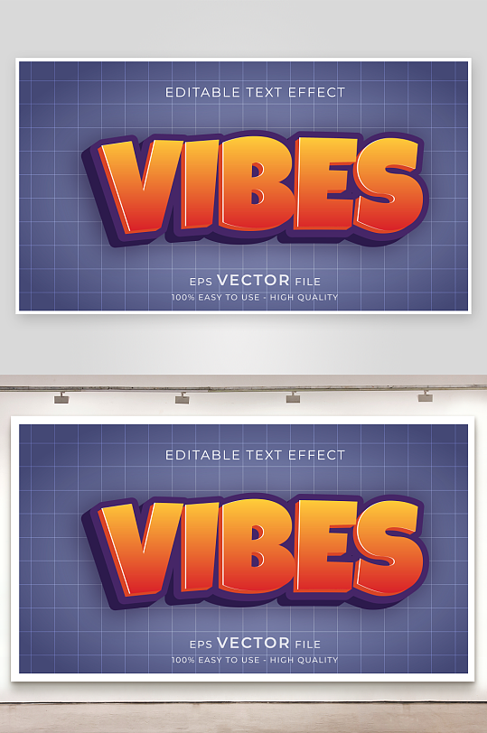 3D立体艺术字效果-众图网