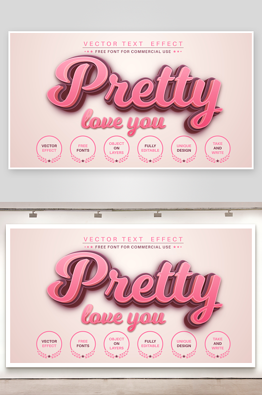 3D立体艺术字效果-众图网