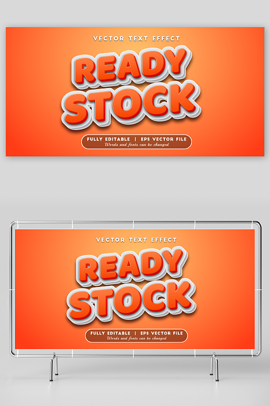 3D立体艺术字效果-众图网