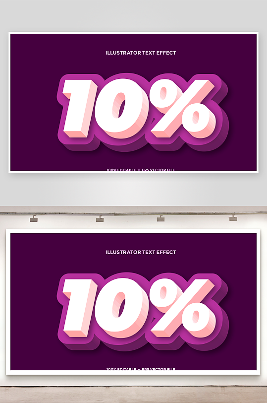 3D立体艺术字效果-众图网