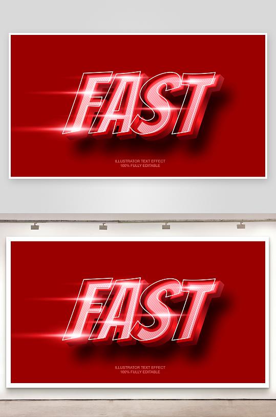 3D立体艺术字效果-众图网