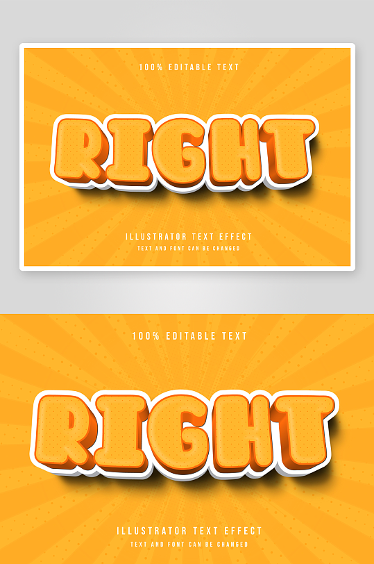 3D立体EPS艺术字效-众图网