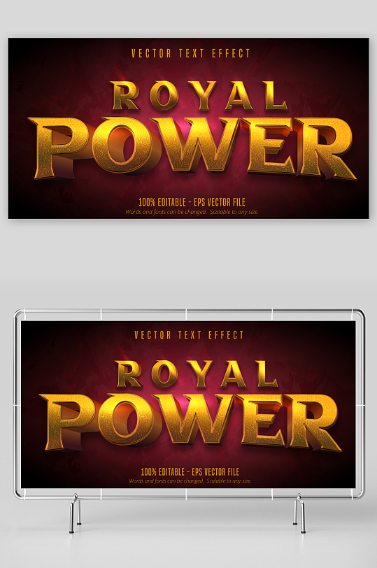 3D立体EPS艺术字效-众图网