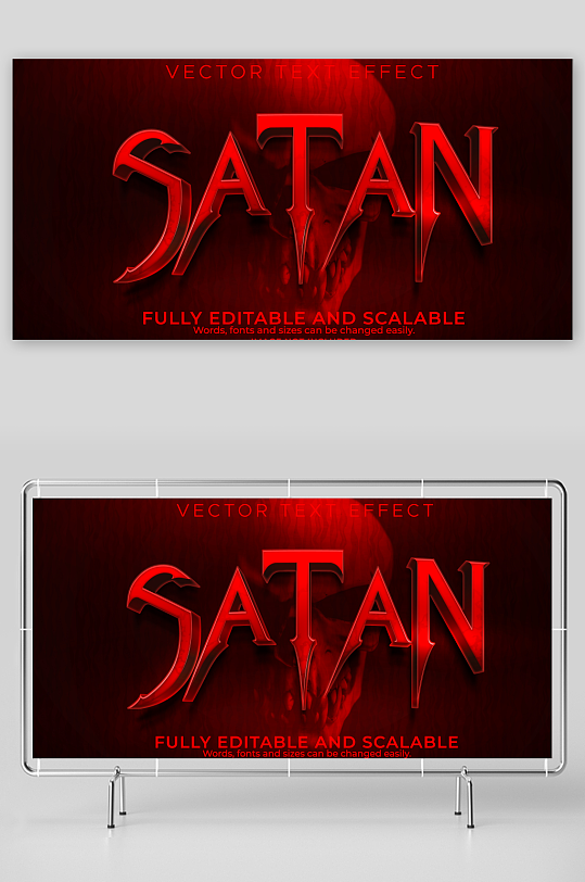 3D立体EPS艺术字效-众图网