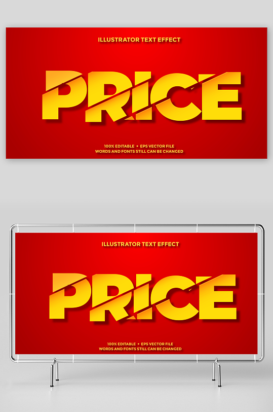 3D立体可编辑艺术字-众图网