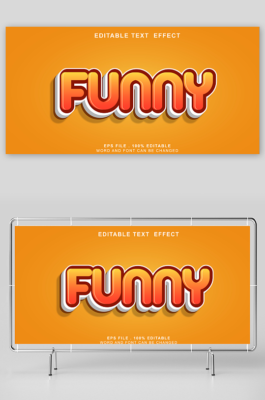 3D立体可编辑艺术字-众图网