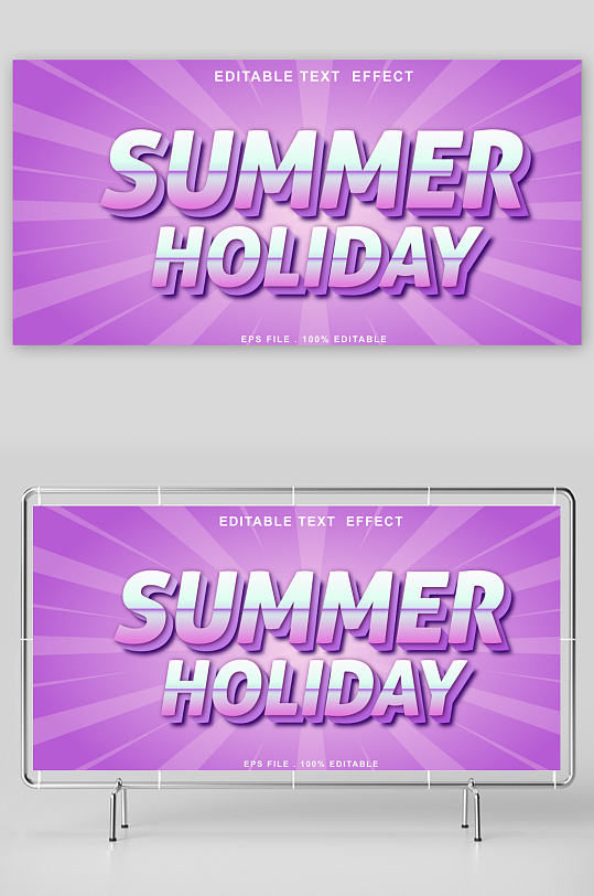 3D立体可编辑艺术字-众图网