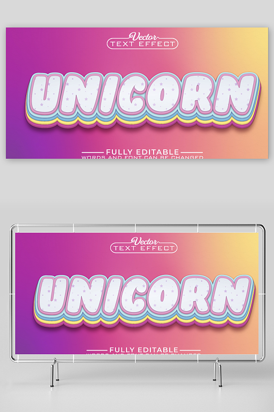 3D立体EPS艺术字-众图网