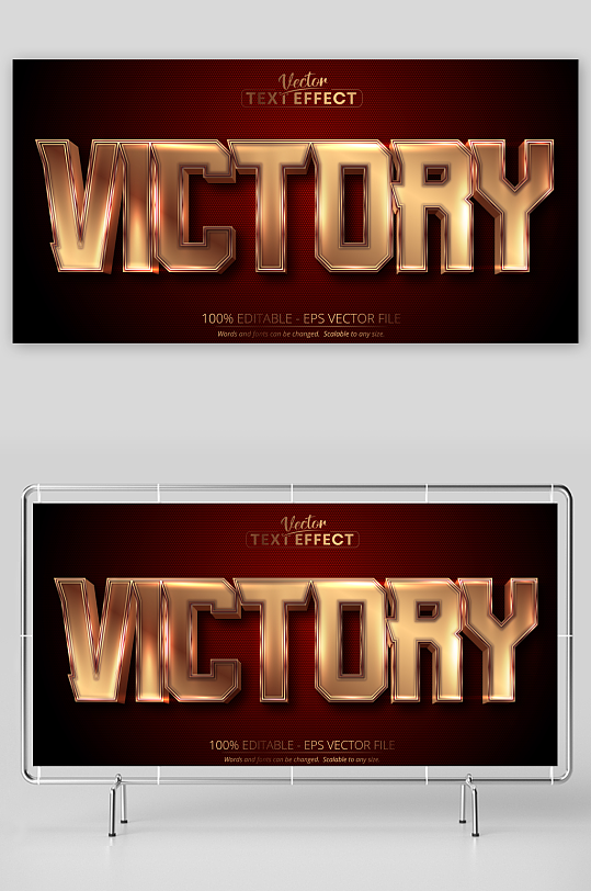 3D立体EPS艺术字-众图网