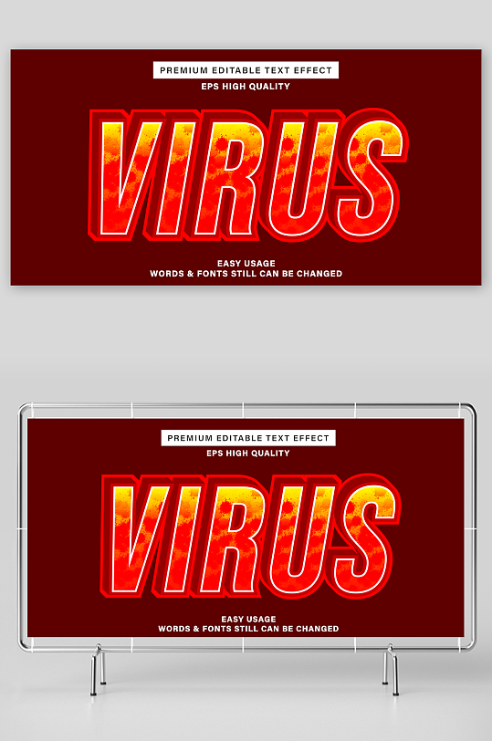 3D立体EPS艺术字效果-众图网