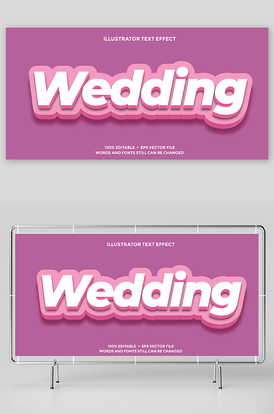 3D立体EPS艺术字效果-众图网