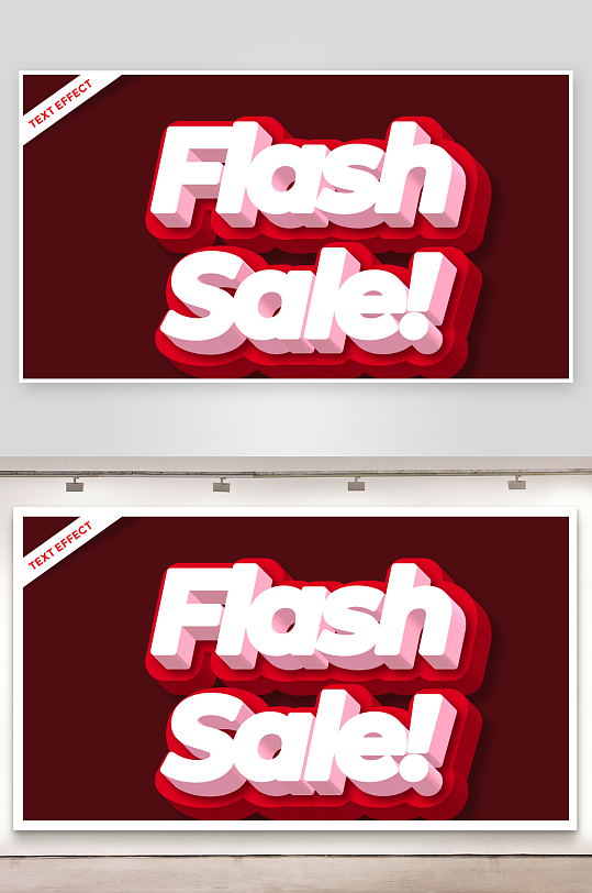 3D立体EPS艺术字效果-众图网