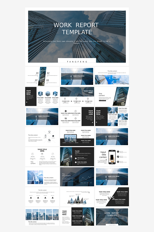 欧美高端英文工作总结述职汇报办公PPT-众图网