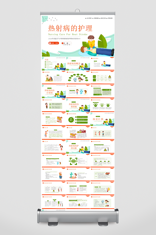 急救安全知识措施方法宣传医学工作培训课件-众图网