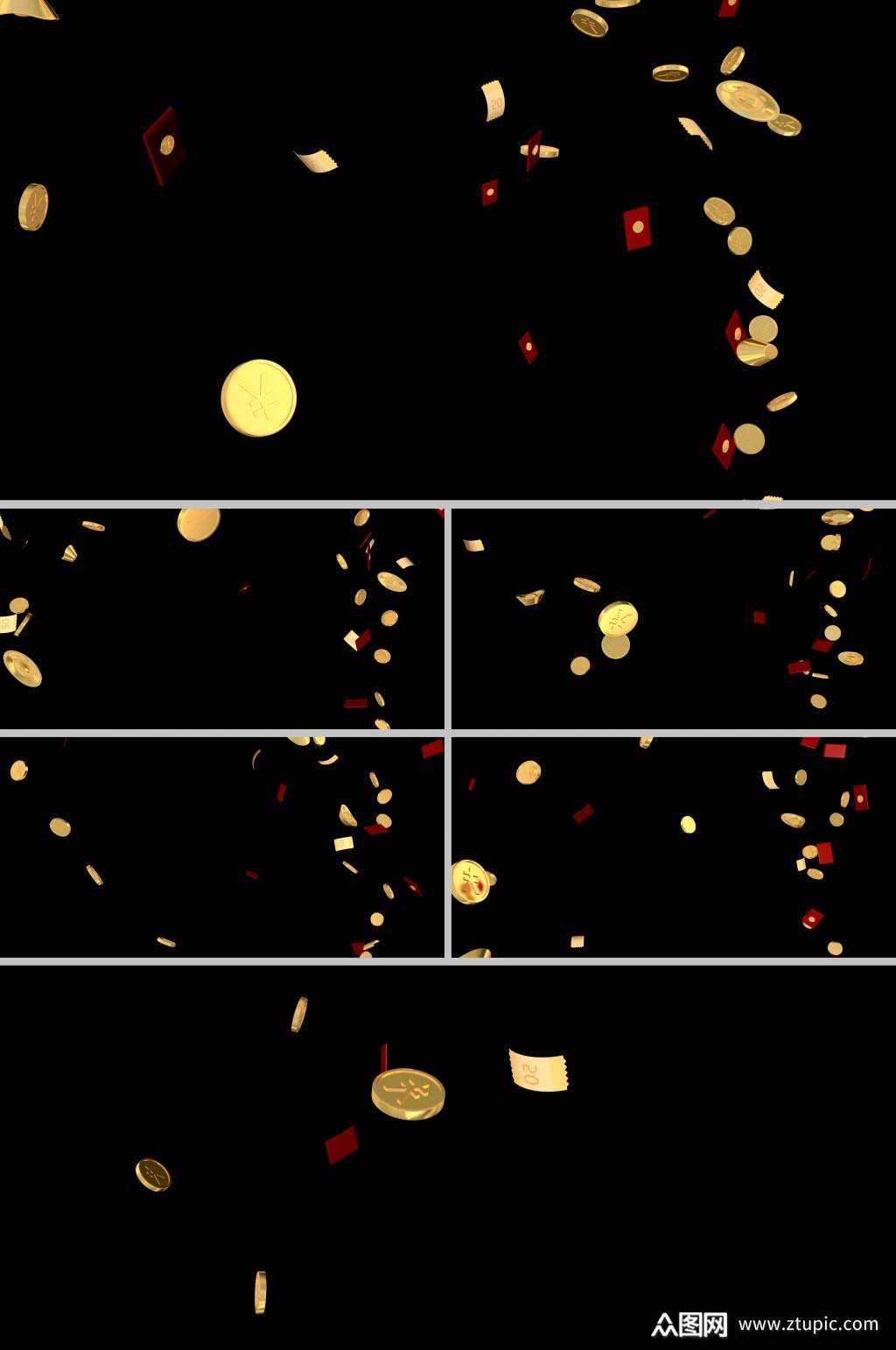 金币雨散落喷发掉落素材