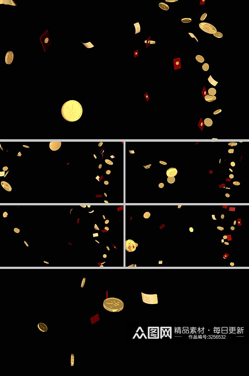 金币雨散落喷发掉落素材
