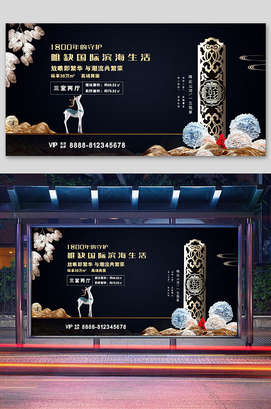 商售楼广告图片-商售楼广告素材-商售楼广告设计素材下载-众图网