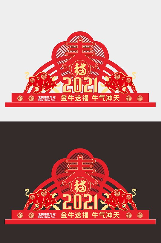 2021牛年春节美陈造型图片-2021牛年春节美陈造型素材下载-众图网