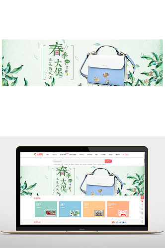 女包大促BANNER