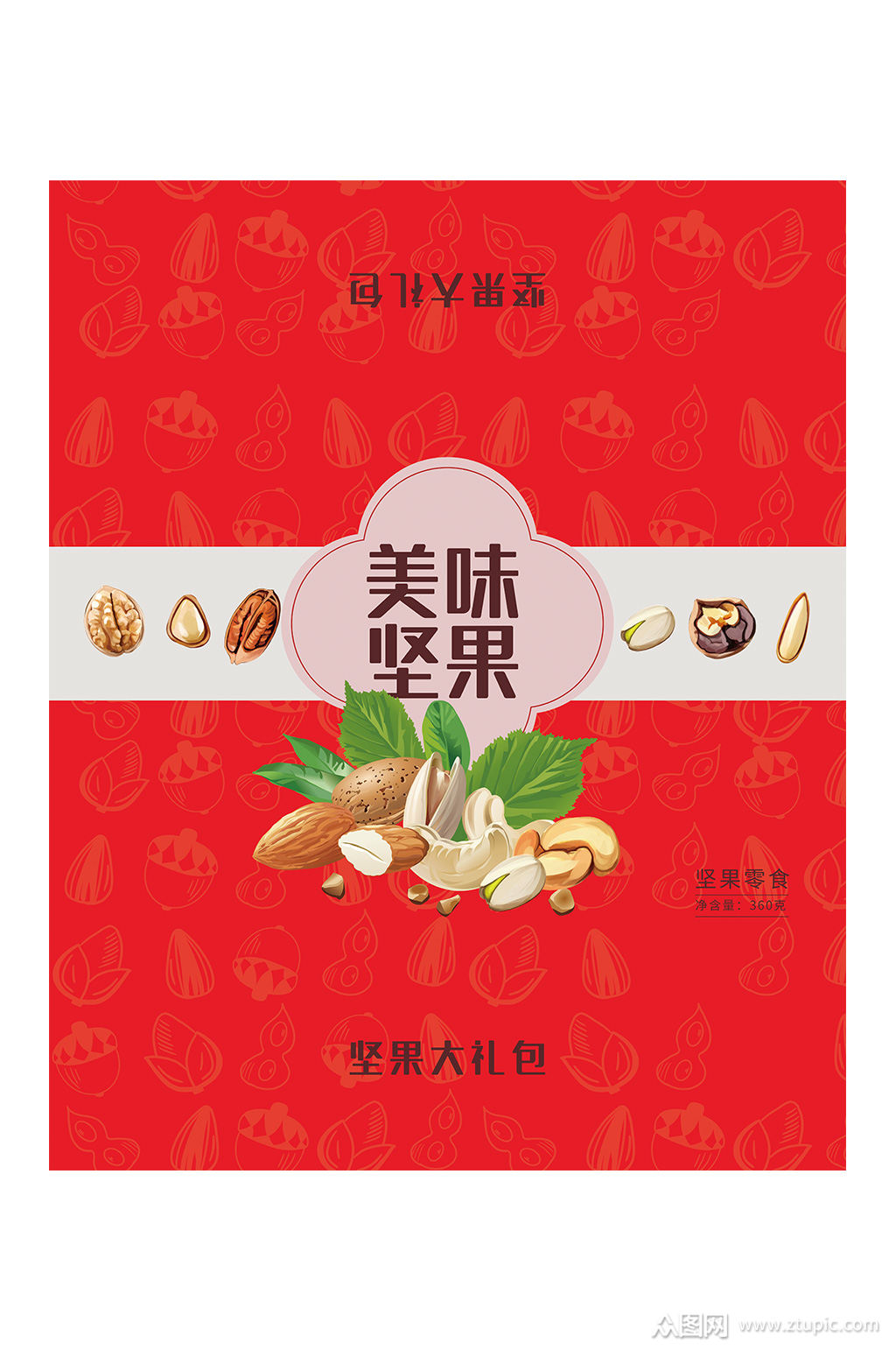 红色时尚商务美味坚果食品包装模板下载-编号1739140-众图网