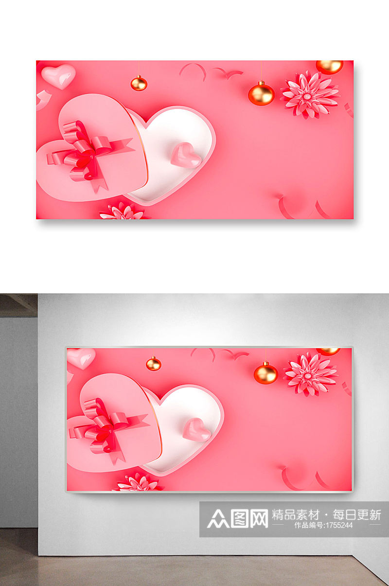 粉色甜美C4D立体空间创意背景素材