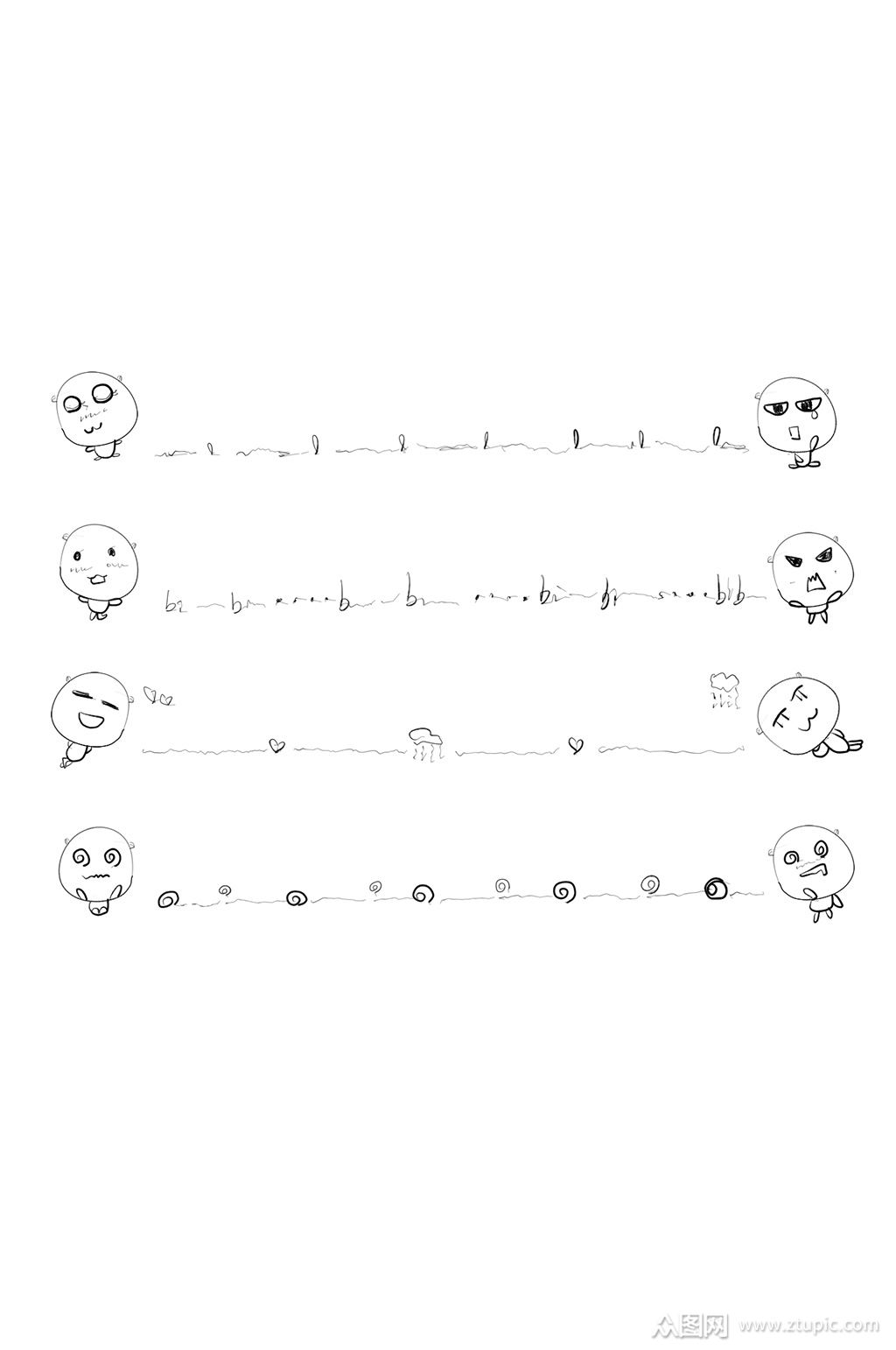 表情熊分割线元素