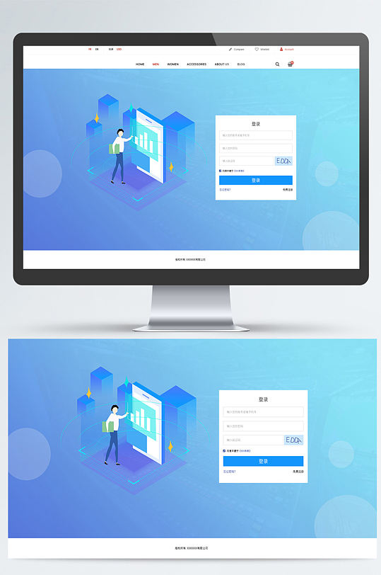 单点登陆科技互联网网页界面-众图网
