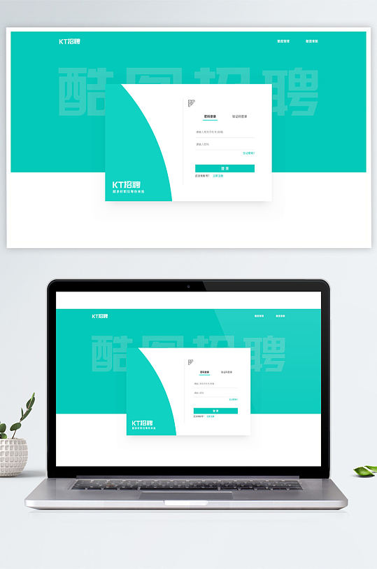 网站展架图片-网站展架设计素材-网站展架模板下载-众图网