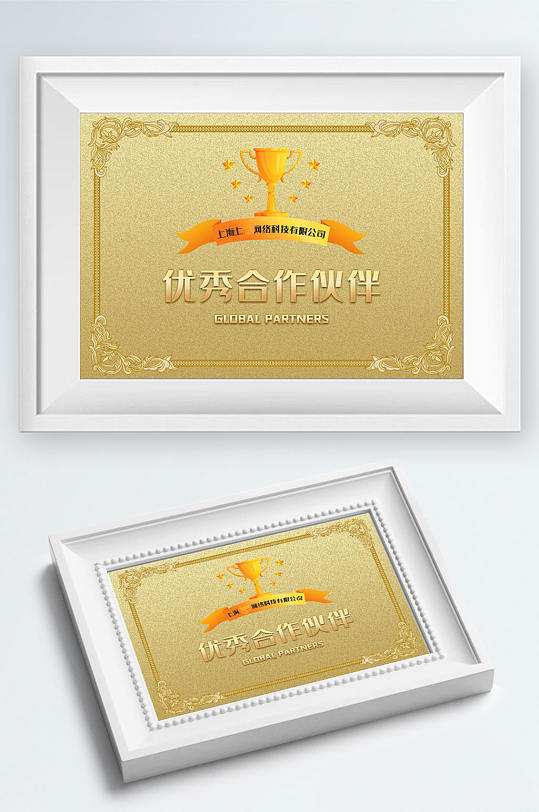 企业铜牌奖牌设计-众图网