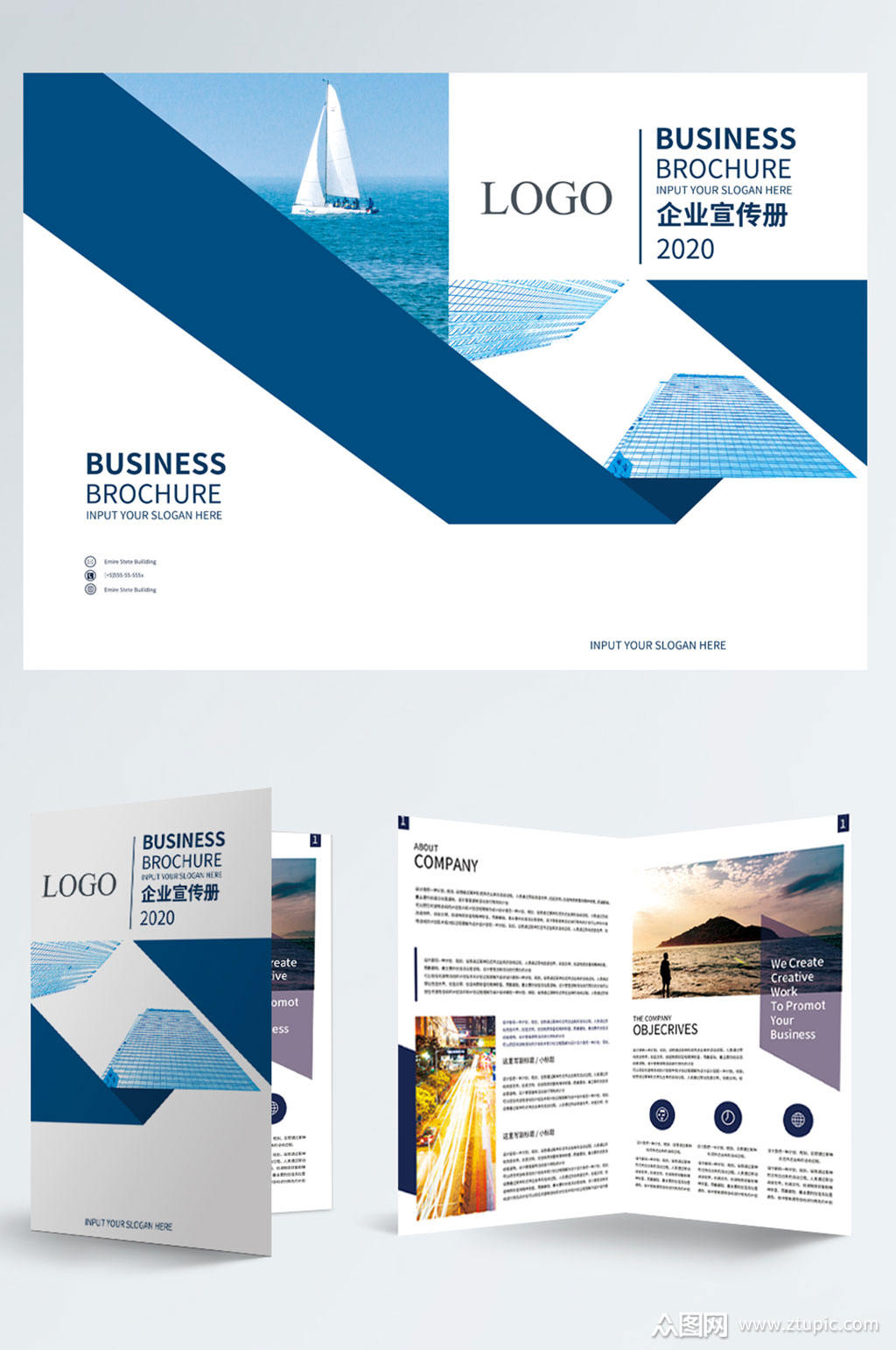 企业手册宣传画册企业文化二折页模板下载-编号1967387-众图网