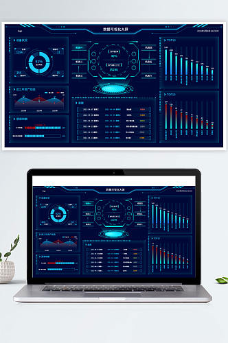 网页数据可视化大屏界面