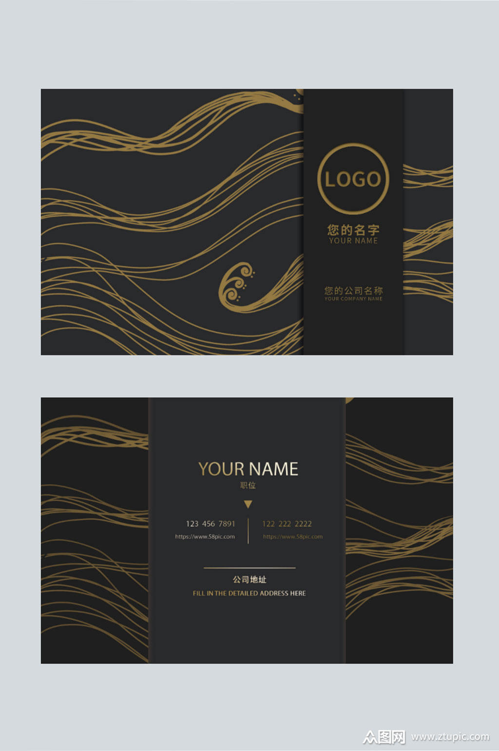 高档精致黑色商务简约烫金名片模板下载-编号2028425-众图网