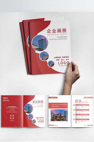 简洁大气红色高端商务科技企业画册设计