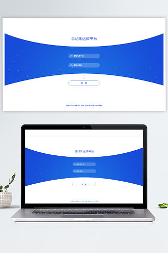 科技感风格登录页模板