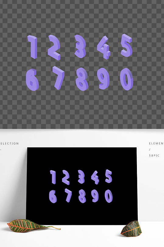 渐变数字设计艺术字