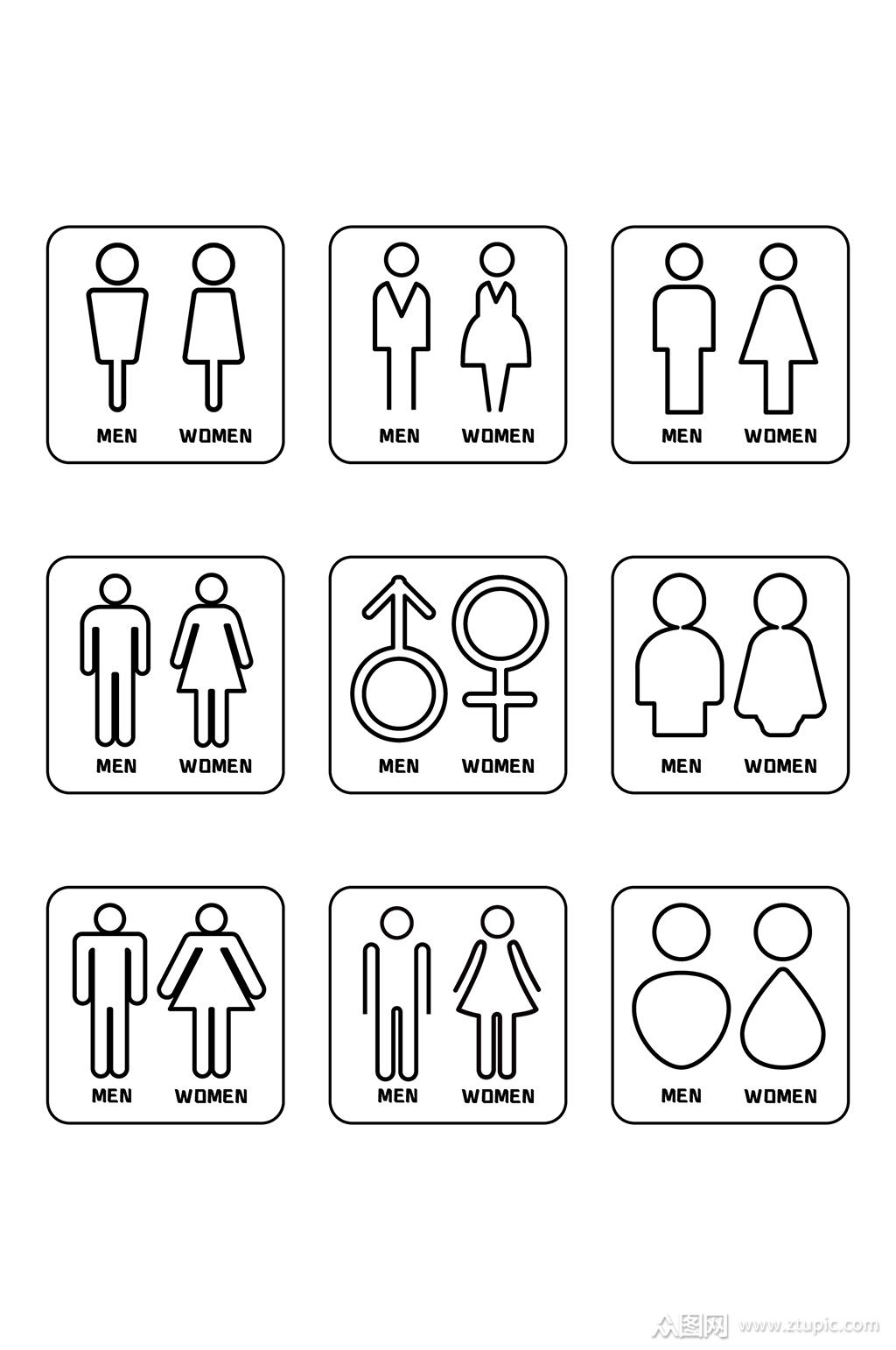 男女洗手间卫生间男女公共厕所图标指示素材